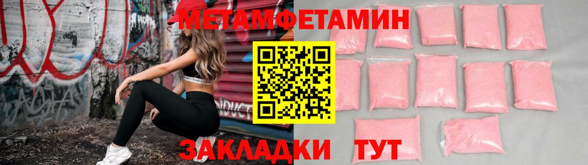 Амфетамин Premium  Вход с VPN  Алейск 