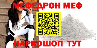 ALPHA PVP Малгобек