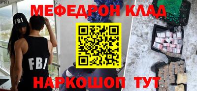 ALPHA PVP Малгобек