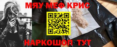 ALPHA PVP Малгобек