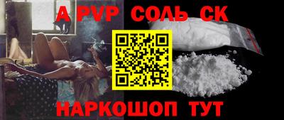 ПСИЛОЦИБИНОВЫЕ ГРИБЫ Мариинск