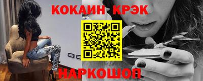эйфоретик Малоярославец