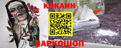 ALPHA PVP Малгобек
