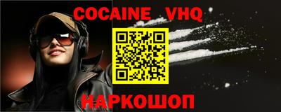 ALPHA PVP Малгобек