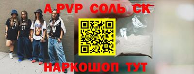 эйфоретик Малоярославец