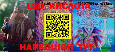 эйфоретик Малоярославец