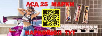 ПСИЛОЦИБИНОВЫЕ ГРИБЫ Мариинск