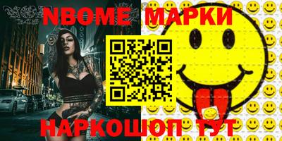 эйфоретик Малоярославец