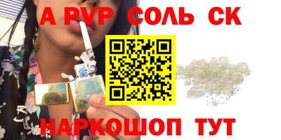 ПСИЛОЦИБИНОВЫЕ ГРИБЫ Мариинск