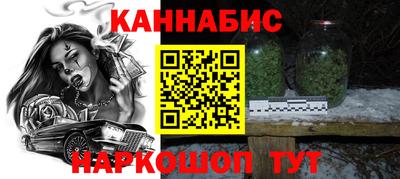 эйфоретик Малоярославец