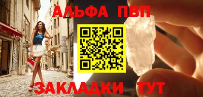 ПСИЛОЦИБИНОВЫЕ ГРИБЫ Мариинск