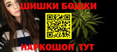 эйфоретик Малоярославец
