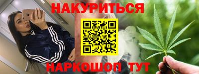 эйфоретик Малоярославец