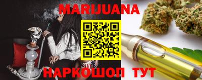 эйфоретик Малоярославец