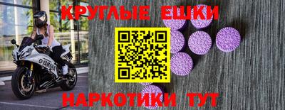 эйфоретик Малоярославец