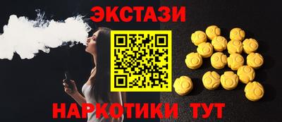 ПСИЛОЦИБИНОВЫЕ ГРИБЫ Мариинск