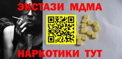 ПСИЛОЦИБИНОВЫЕ ГРИБЫ Мариинск