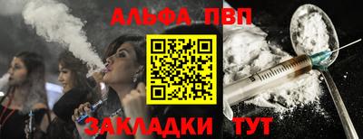 ПСИЛОЦИБИНОВЫЕ ГРИБЫ Мариинск