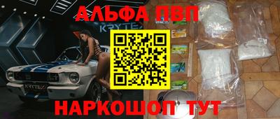эйфоретик Малоярославец