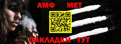 ALPHA PVP Малгобек