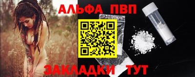 ПСИЛОЦИБИНОВЫЕ ГРИБЫ Мариинск