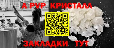 ПСИЛОЦИБИНОВЫЕ ГРИБЫ Мариинск