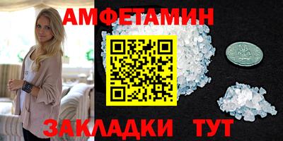 ALPHA PVP Малгобек