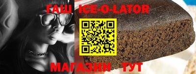 ALPHA PVP Малгобек