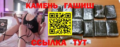 ПСИЛОЦИБИНОВЫЕ ГРИБЫ Мариинск