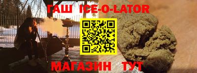 эйфоретик Малоярославец