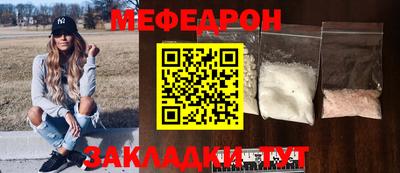 ПСИЛОЦИБИНОВЫЕ ГРИБЫ Мариинск