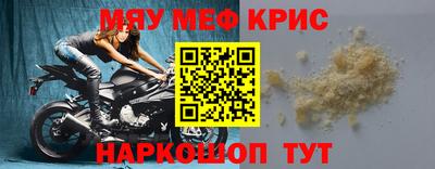 ПСИЛОЦИБИНОВЫЕ ГРИБЫ Мариинск