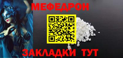 эйфоретик Малоярославец