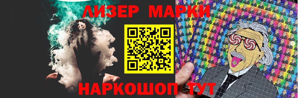 ЛСД экстази ecstasy  Лсд 25 экстази ecstasy  ЛСД экстази  Вход с VPN  Алейск 