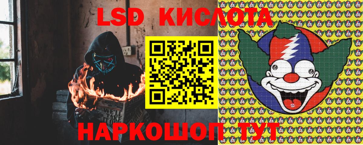 Алейск  Марки NBOMe 1,5мг  Вход с VPN 